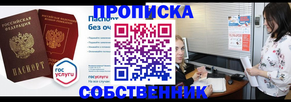 форма 3 в Слободской